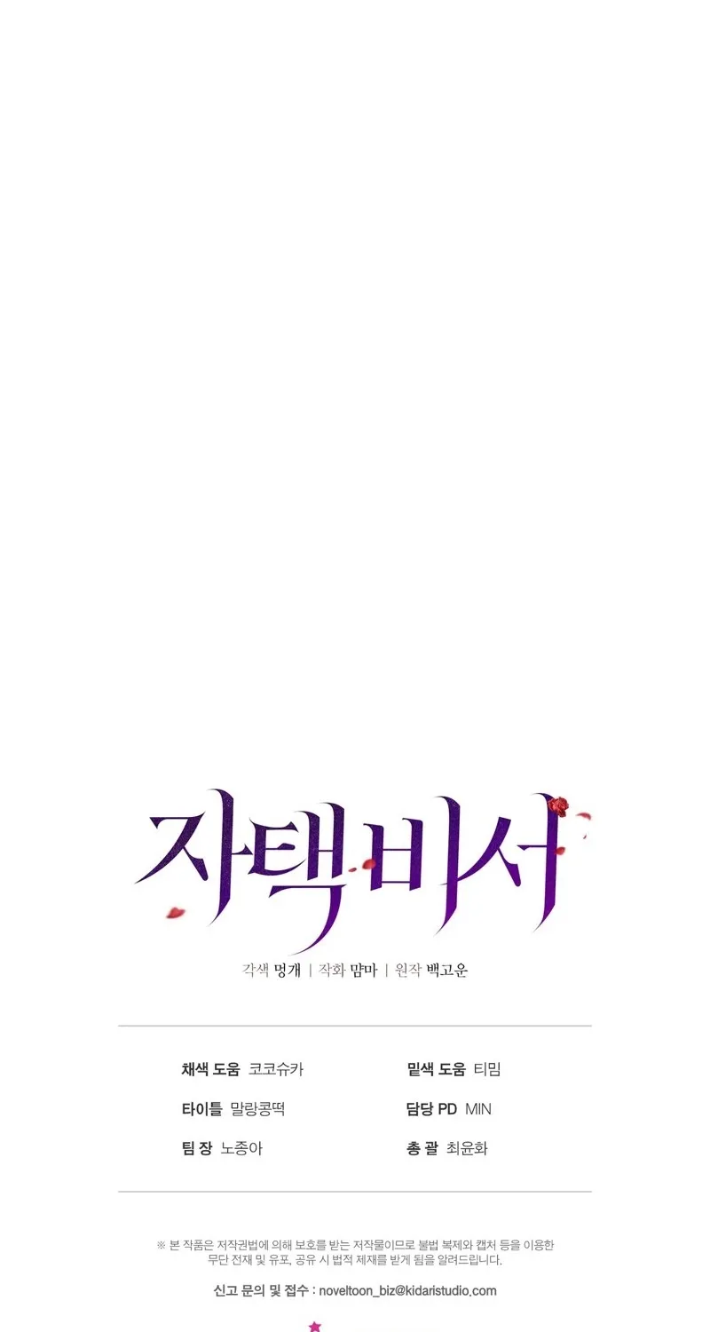 Chapter 13 - Image 93