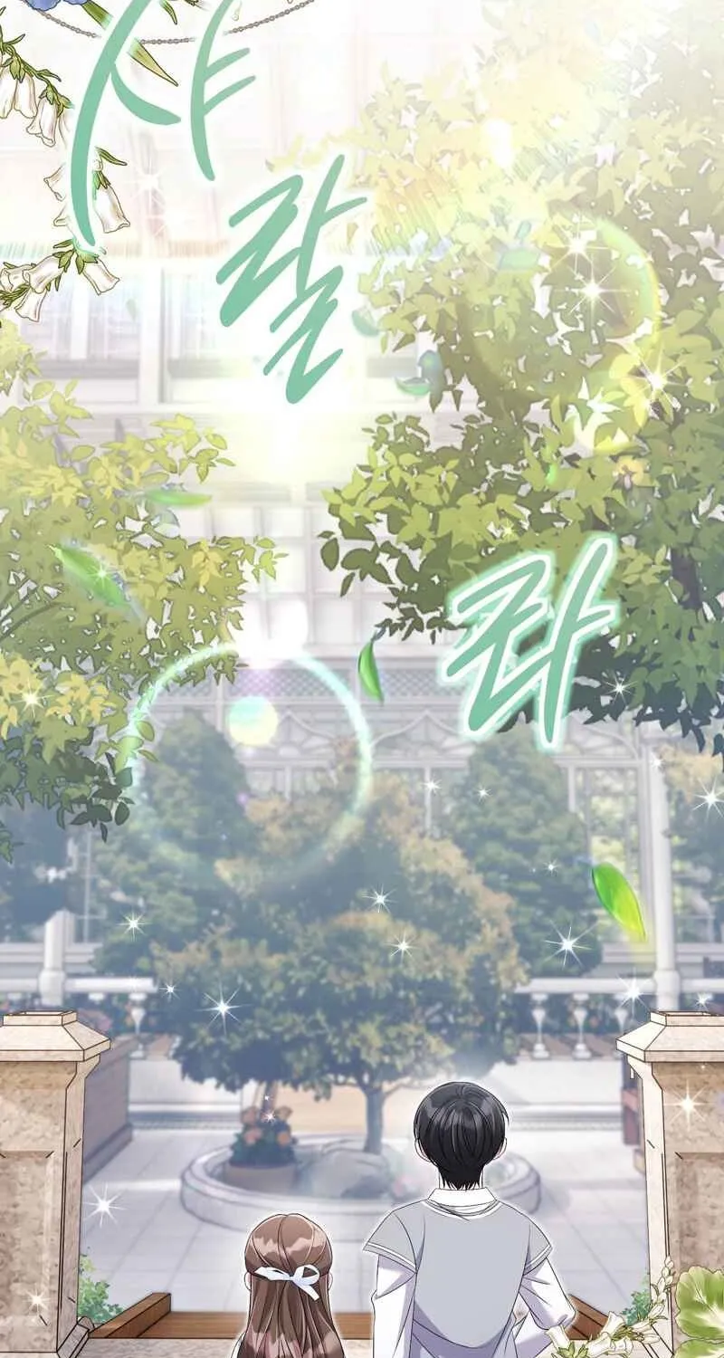 Chapter 14 - Image 3