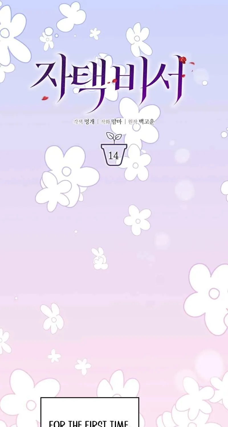 Chapter 14 - Image 43