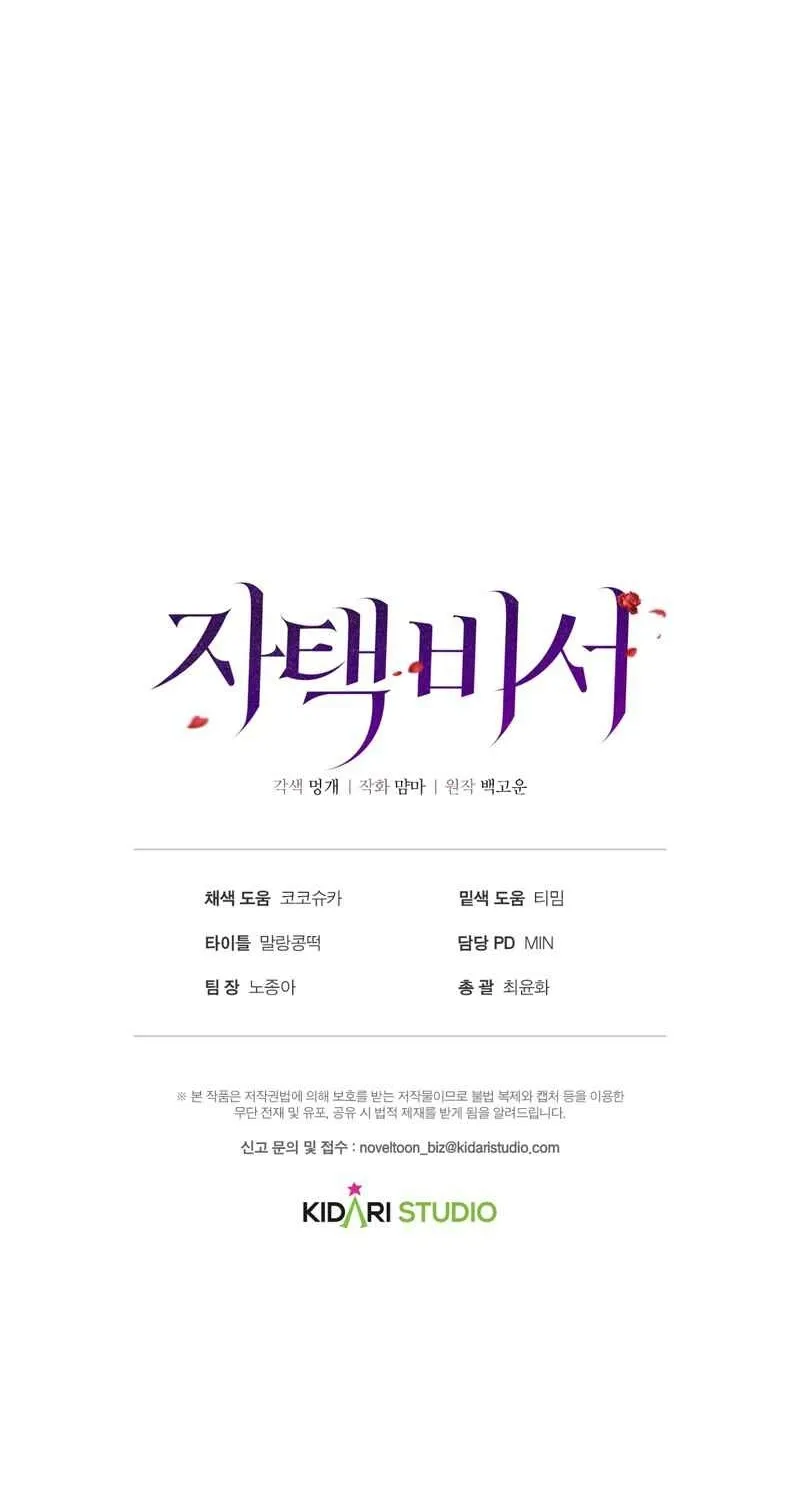 Chapter 14 - Image 97