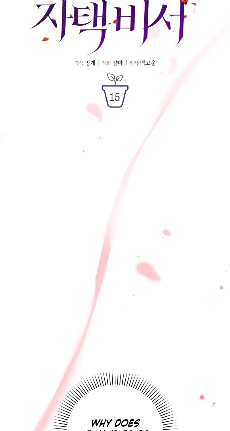 Chapter 15 - Image 13