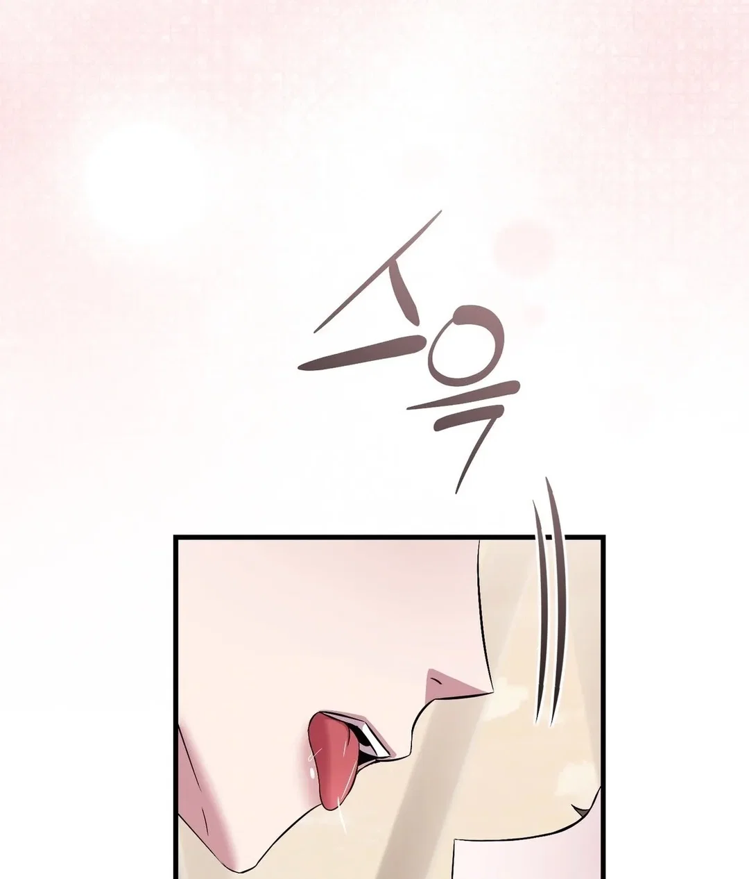 Chapter 21 - Image 103