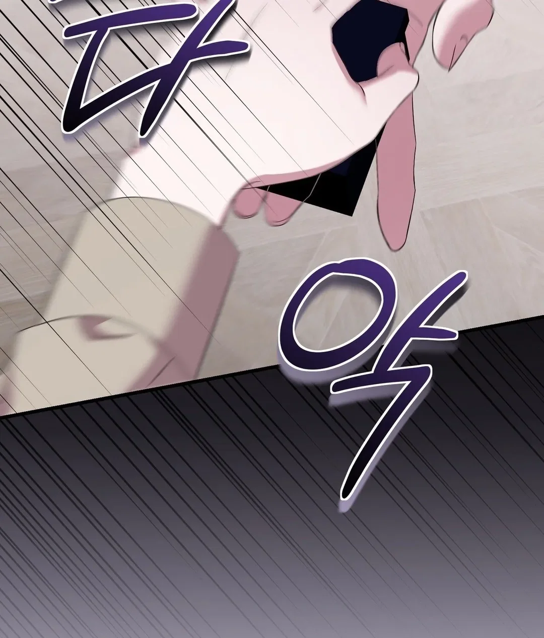 Chapter 21 - Image 36