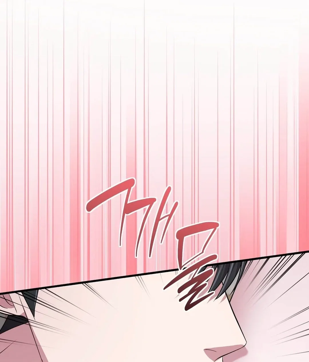 Chapter 22 - Image 105