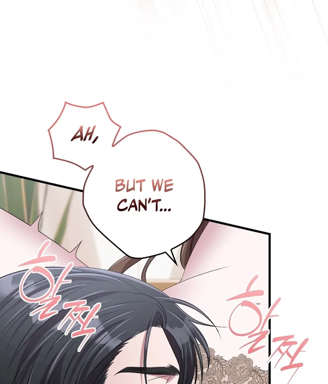 Chapter 22 - Image 112