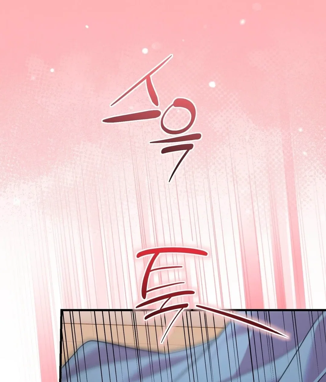 Chapter 22 - Image 132