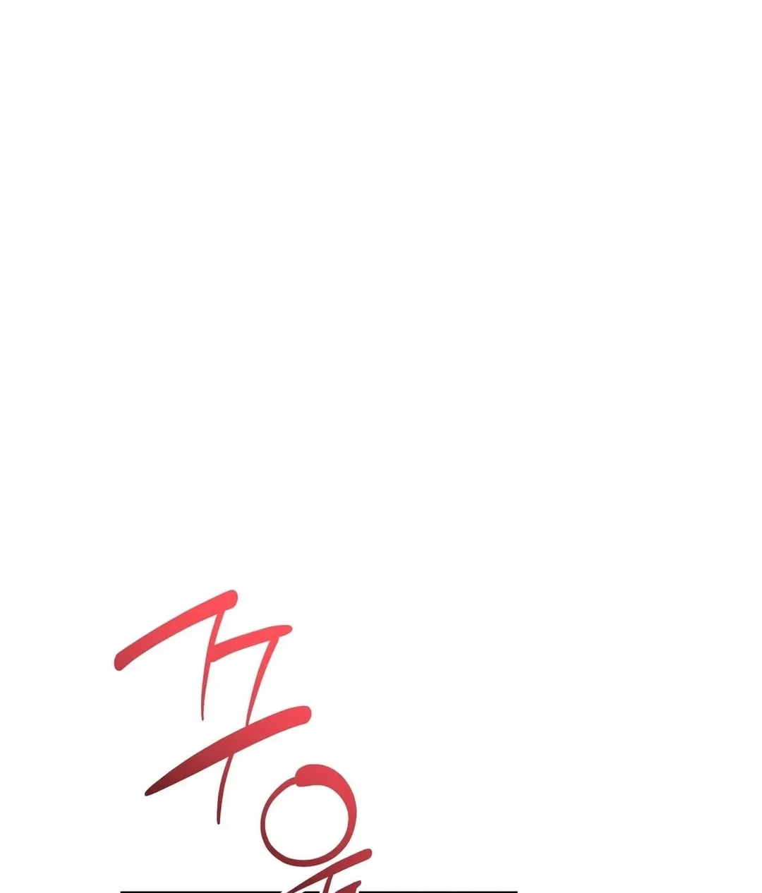 Chapter 22 - Image 142