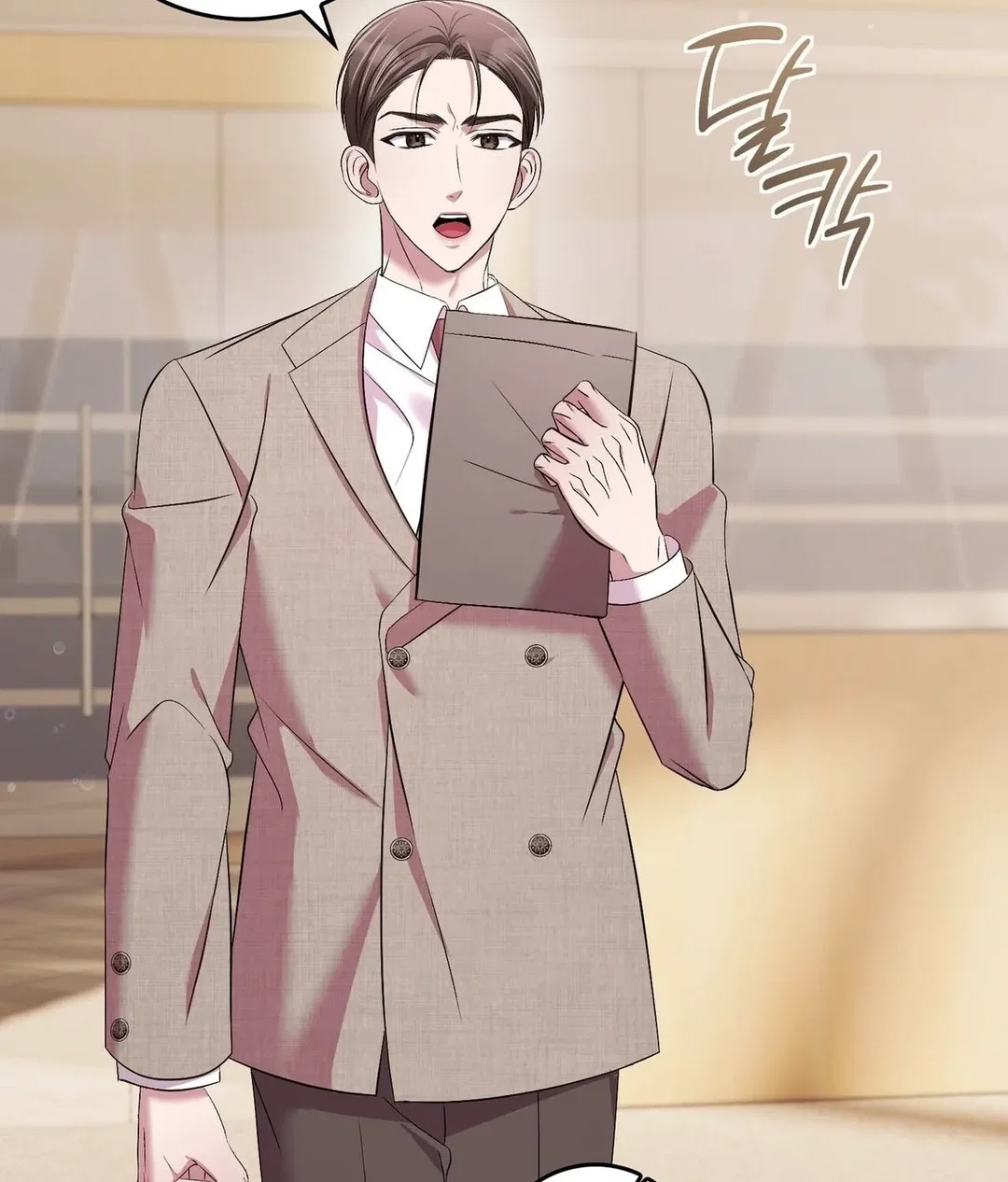 Chapter 23 - Image 107