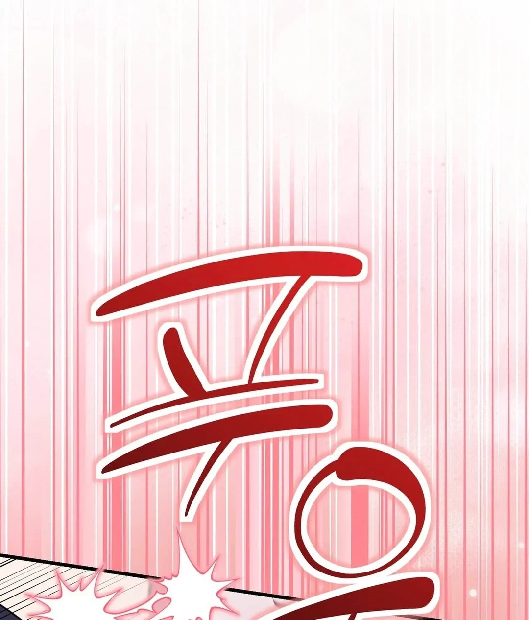 Chapter 23 - Image 11