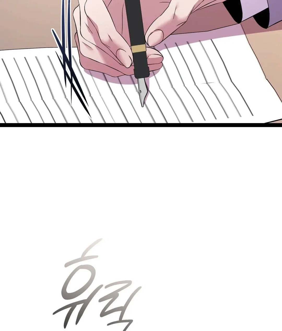 Chapter 23 - Image 127