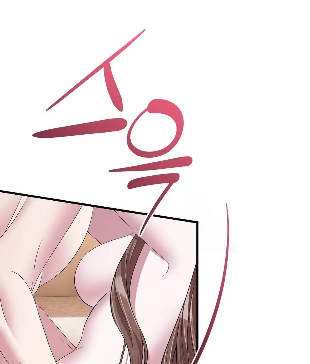 Chapter 23 - Image 25