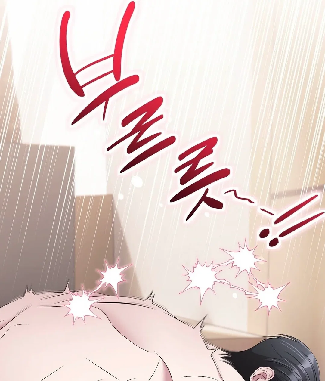 Chapter 23 - Image 38