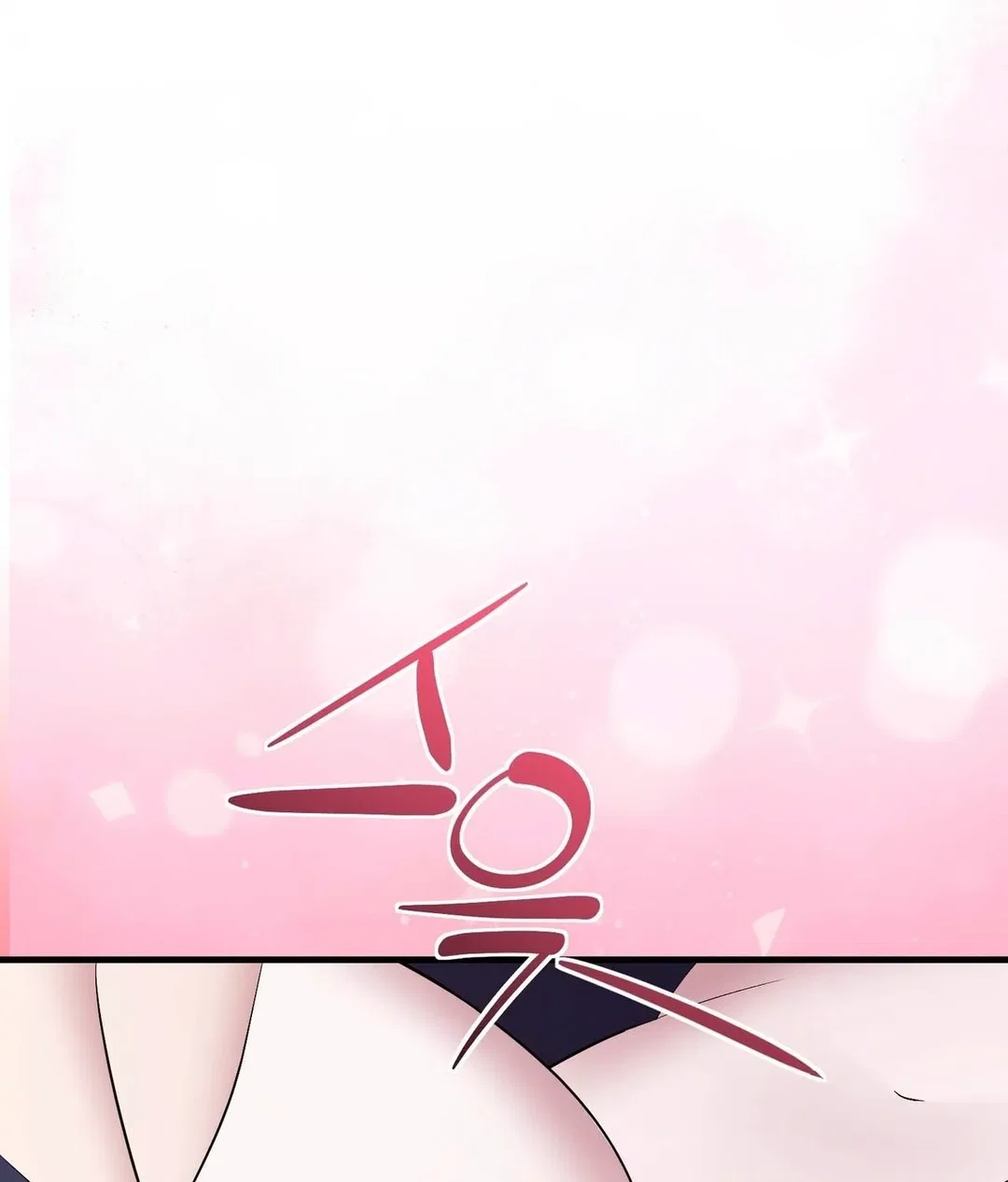 Chapter 23 - Image 40