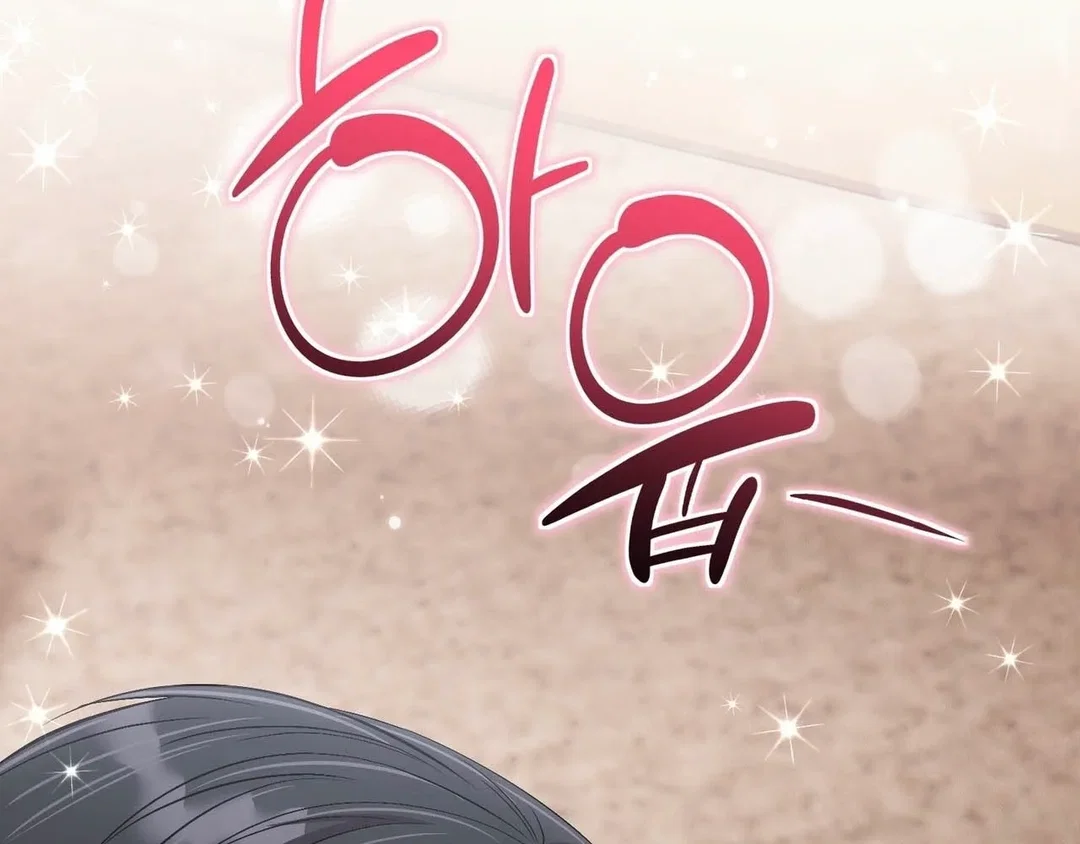 Chapter 23 - Image 68