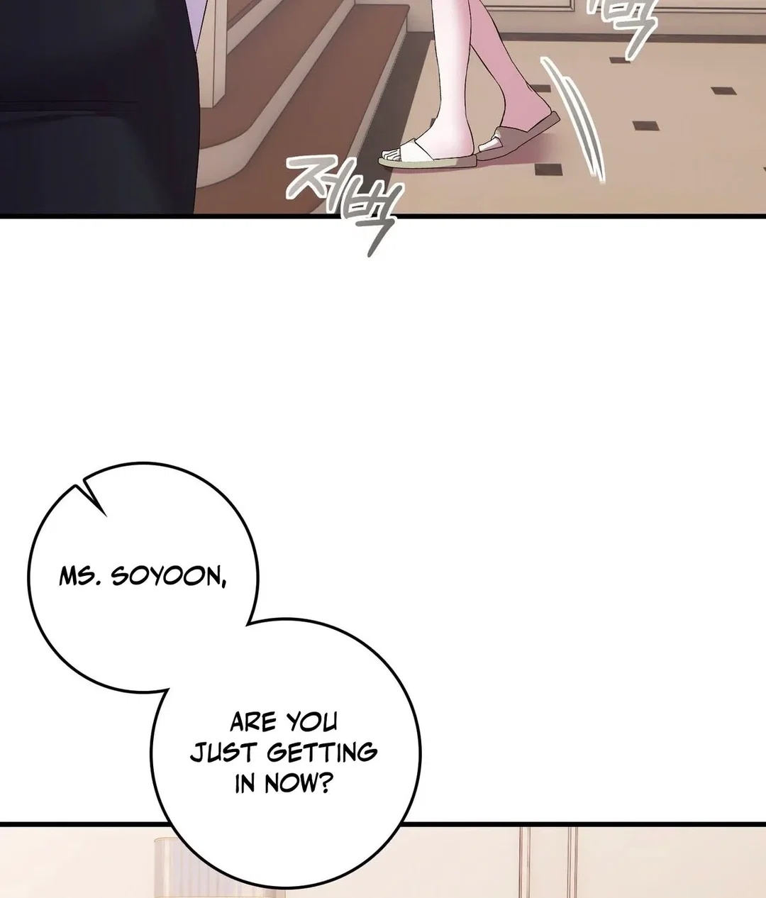 Chapter 23 - Image 76