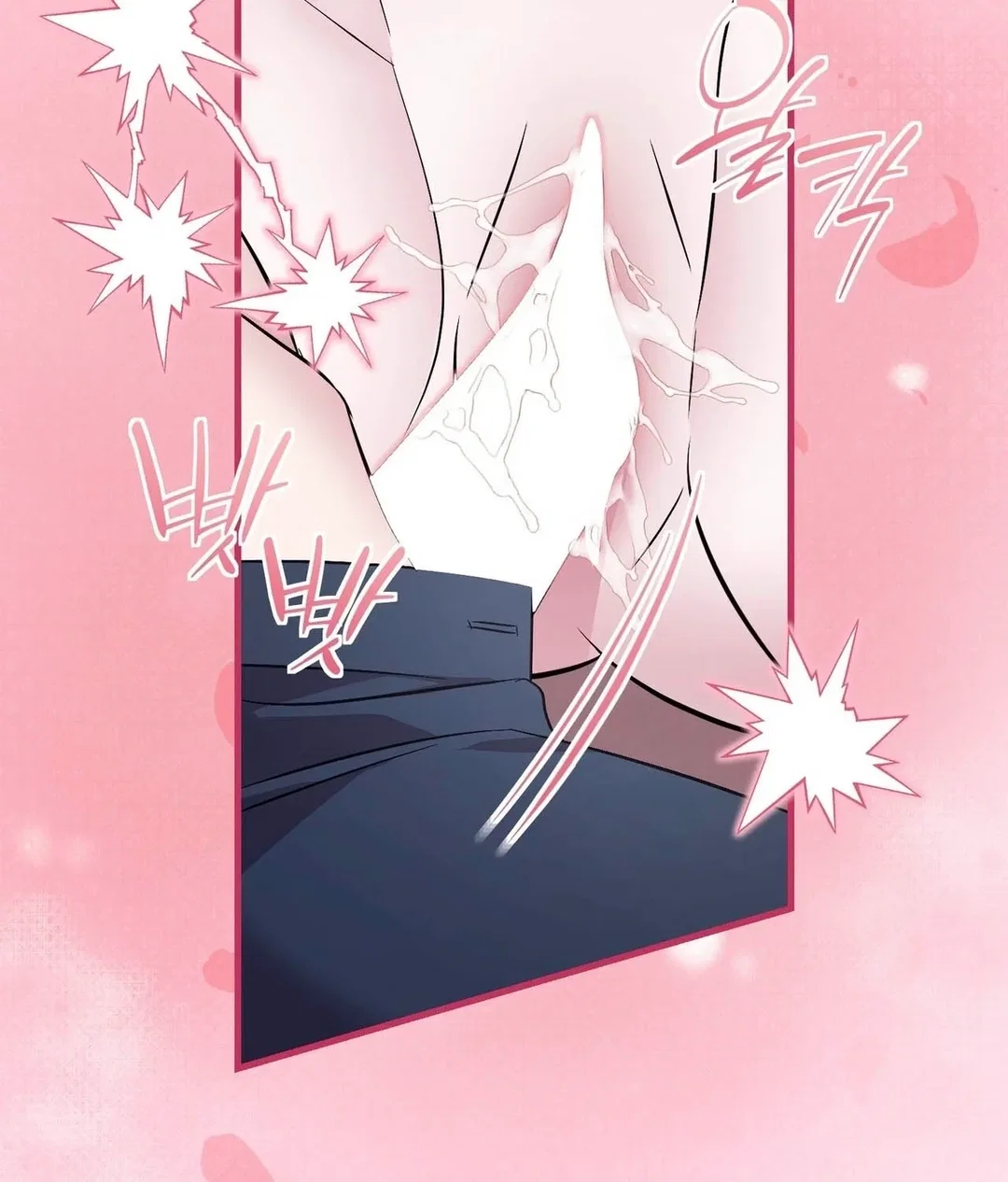 Chapter 25 - Image 22