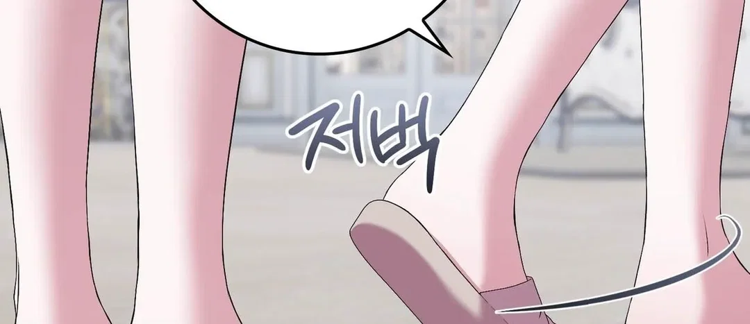 Chapter 26 - Image 43