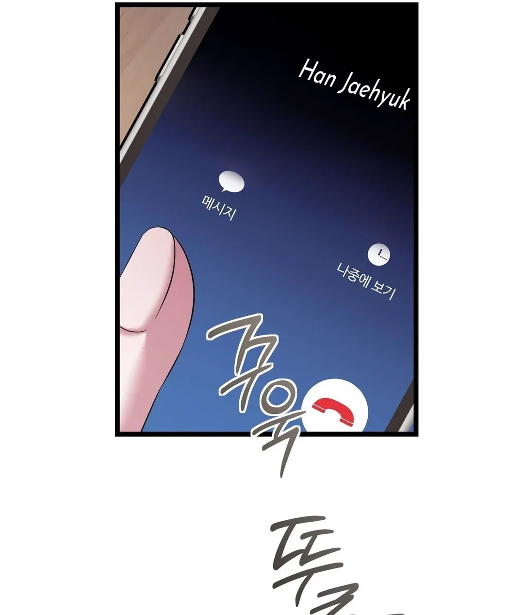 Chapter 27 - Image 11