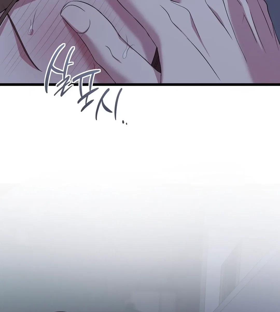 Chapter 27 - Image 76