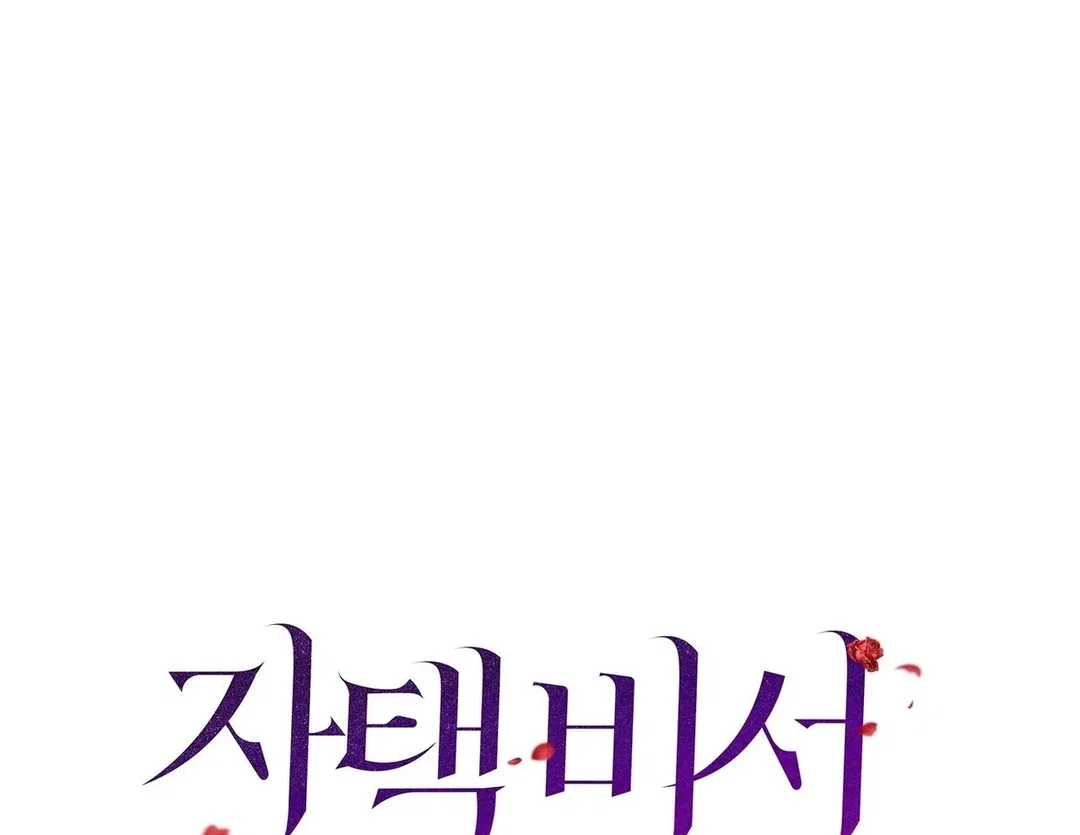 Chapter 28 - Image 35