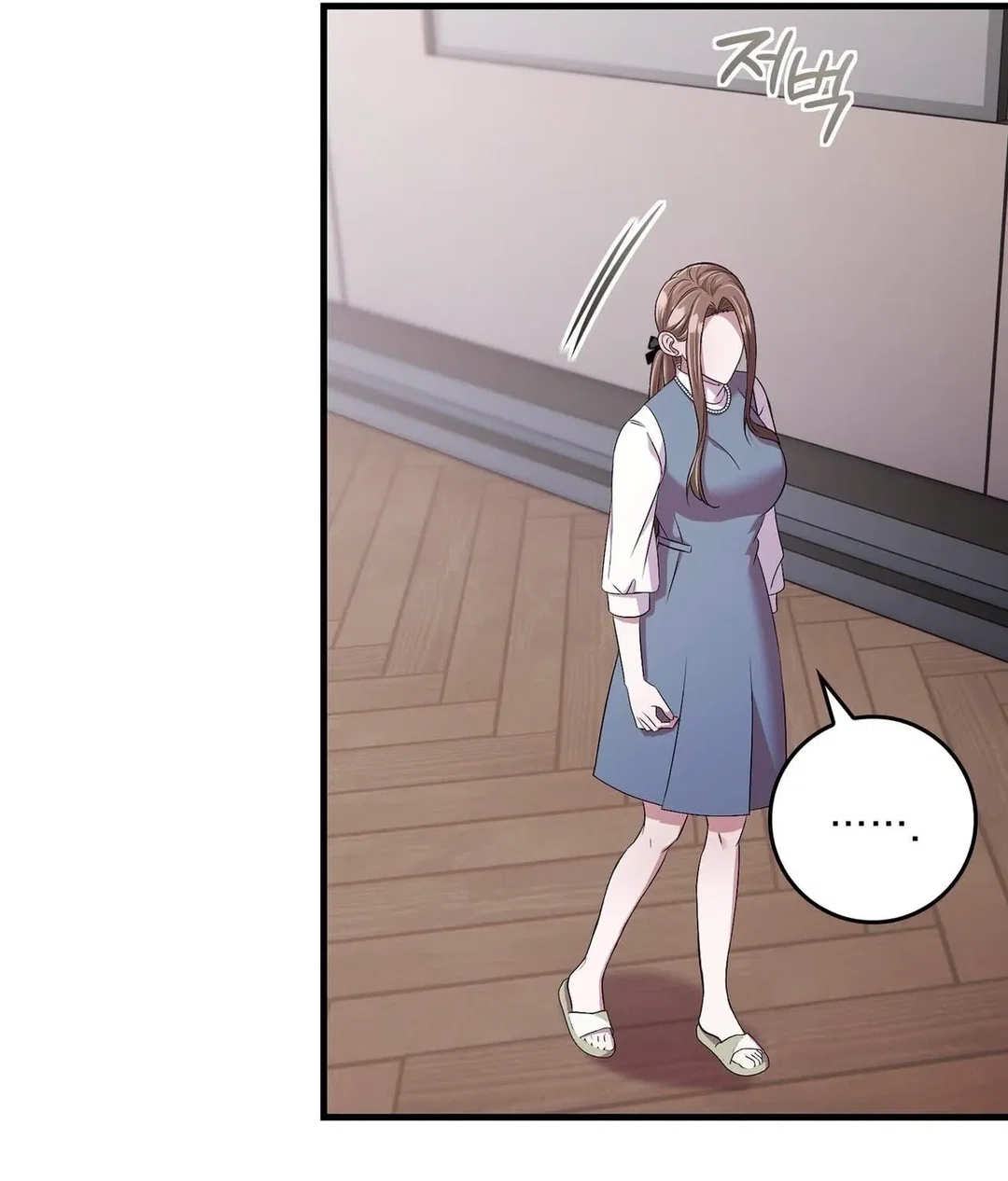 Chapter 29 - Image 13