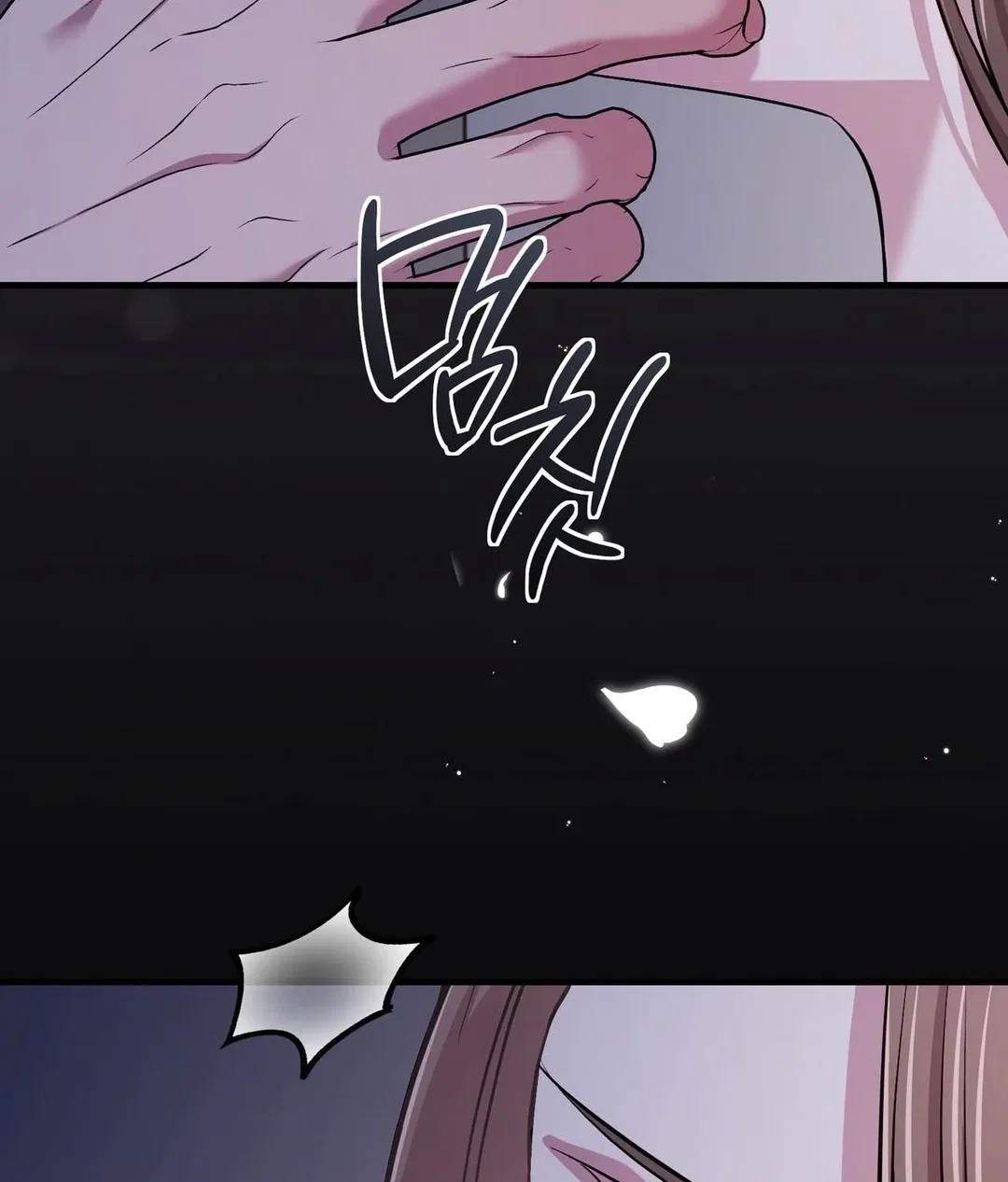 Chapter 32 - Image 26