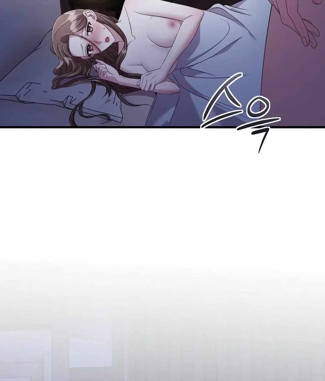 Chapter 32 - Image 4