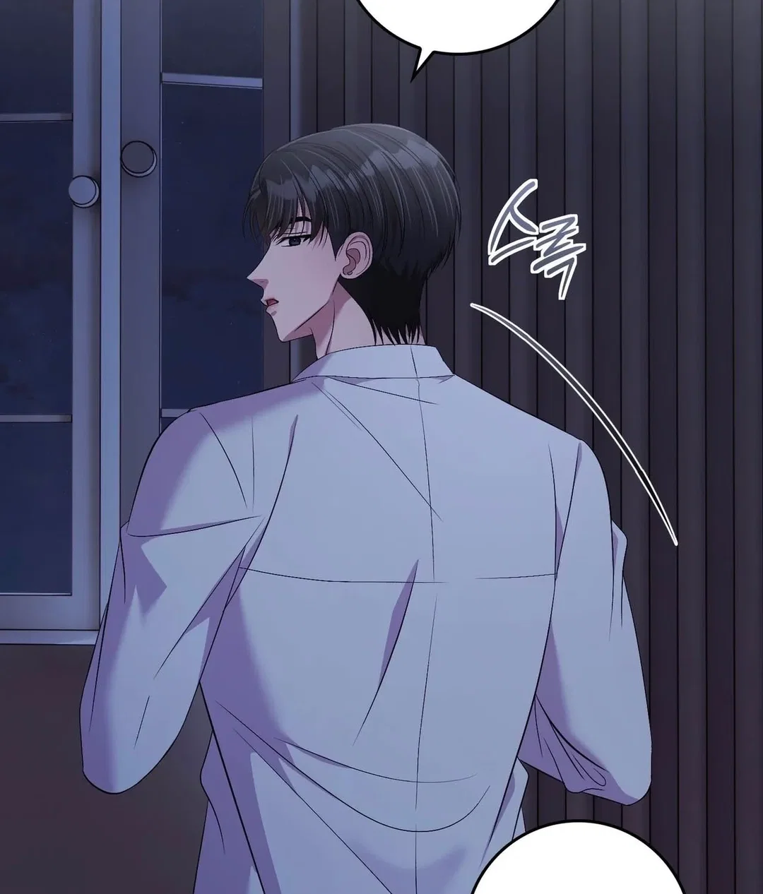 Chapter 32 - Image 6