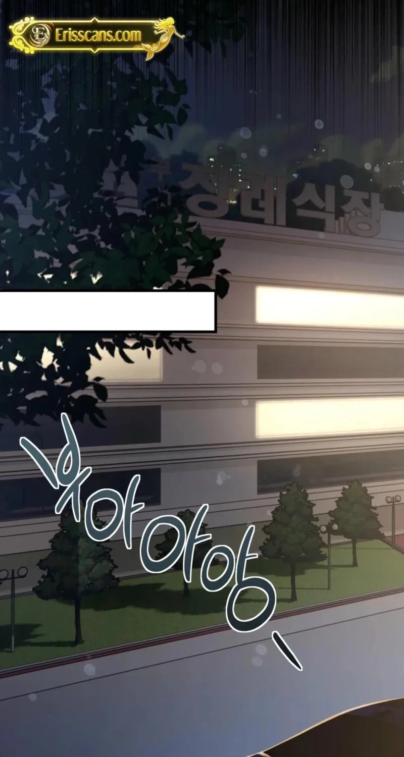 Chapter 33 - Image 24