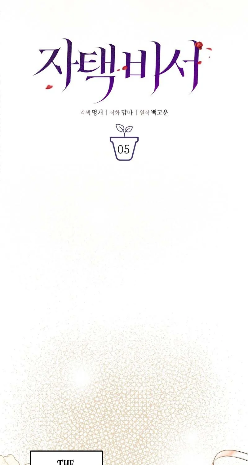 Chapter 5 - Image 18