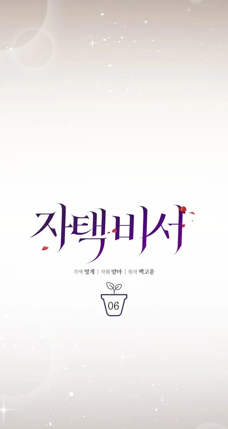 Chapter 6 - Image 67