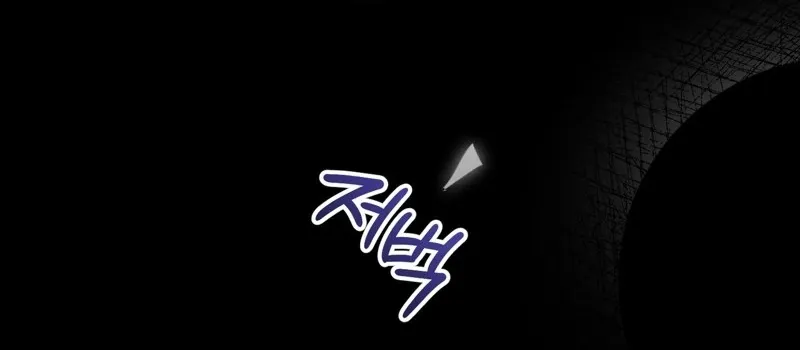 Chapter 8 - Image 47