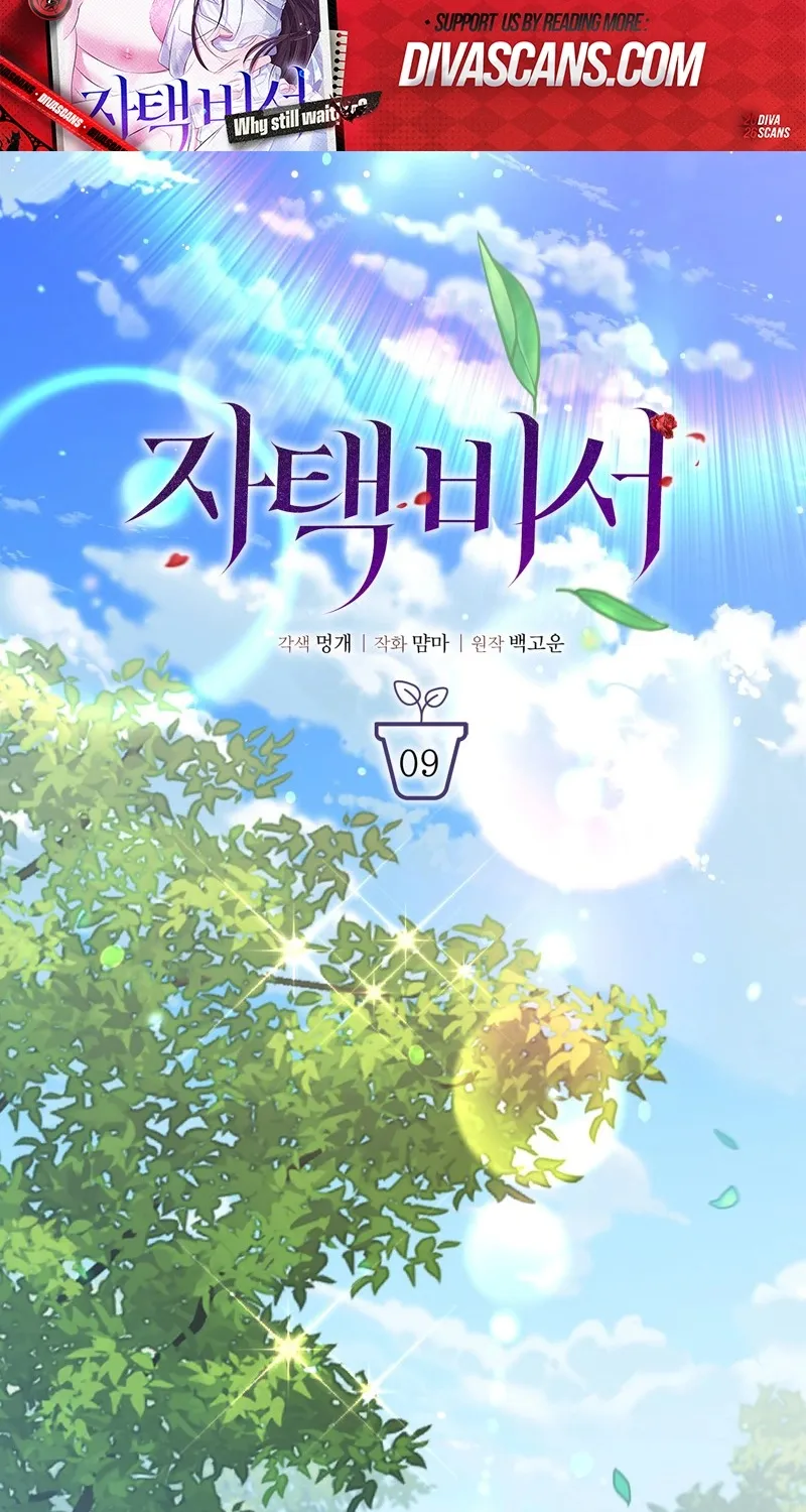 Chapter 9 - Image 12