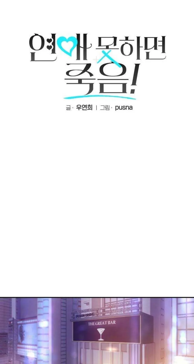 Chapter 1 - Image 49