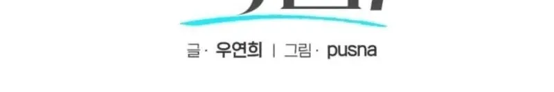 Chapter 10 - Image 6