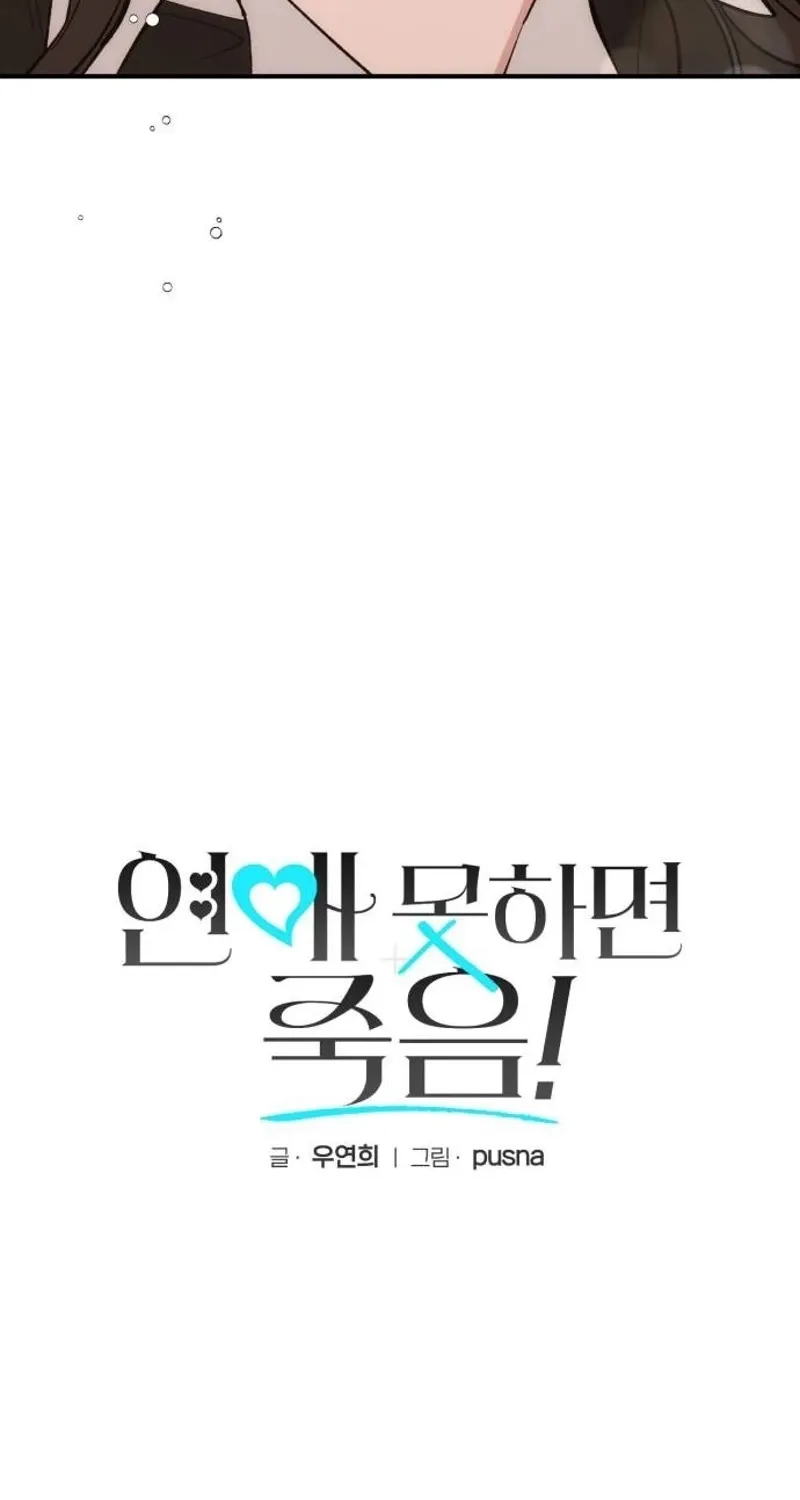 Chapter 13 - Image 10