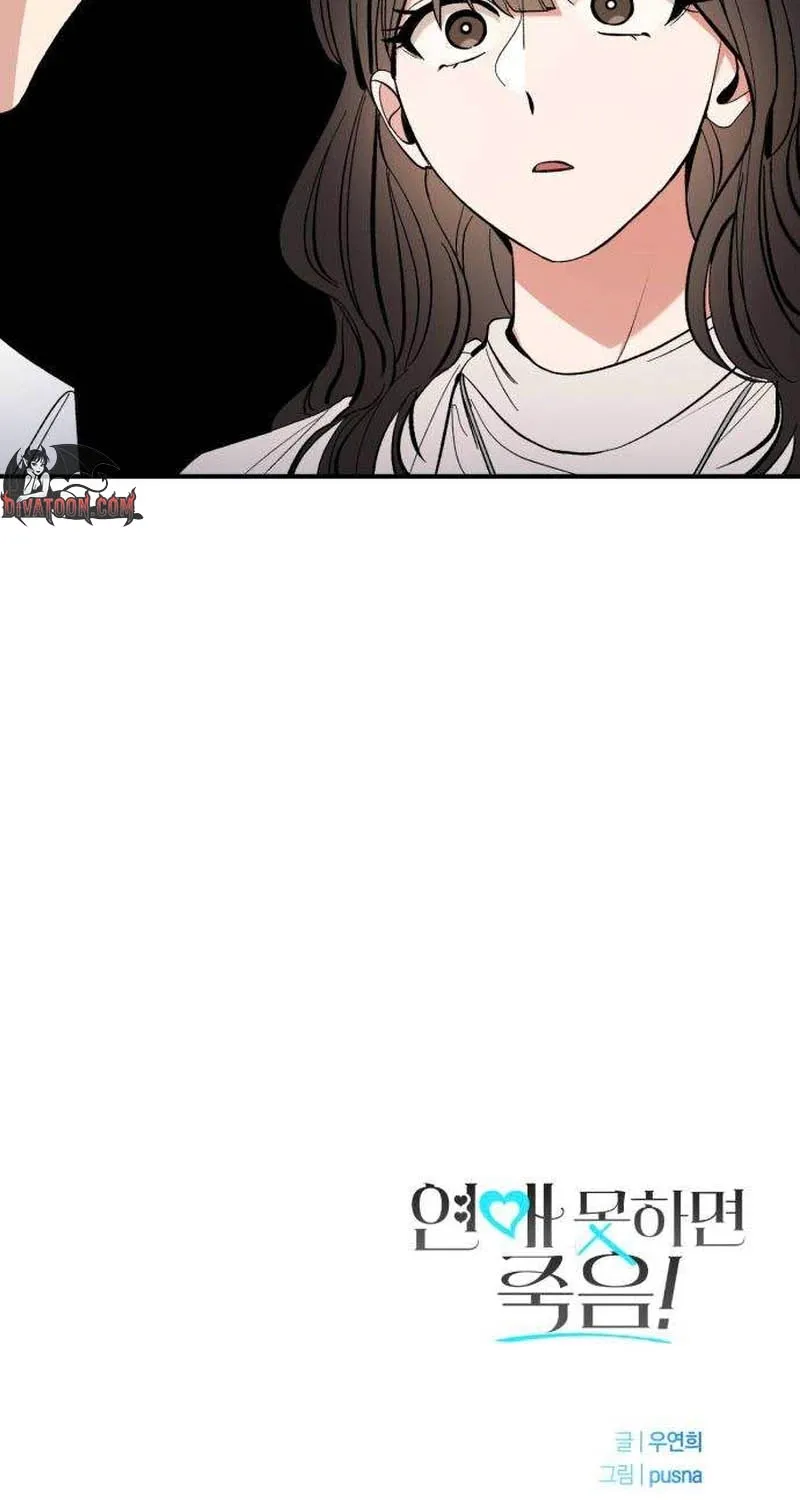 Chapter 15 - Image 73