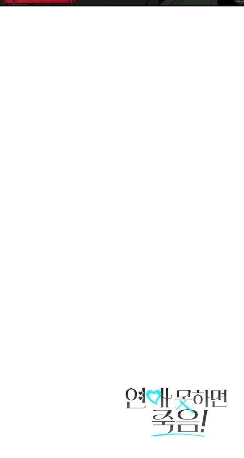 Chapter 2 - Image 63