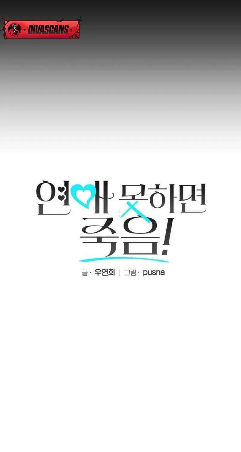 Chapter 3 - Image 11