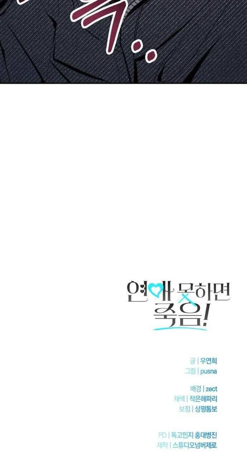 Chapter 3 - Image 88