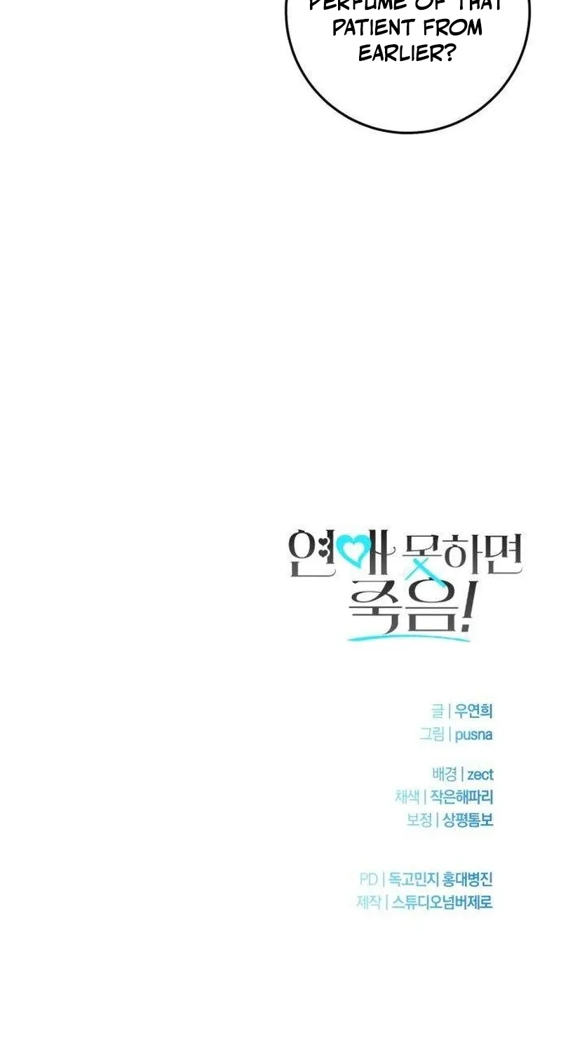 Chapter 5 - Image 82