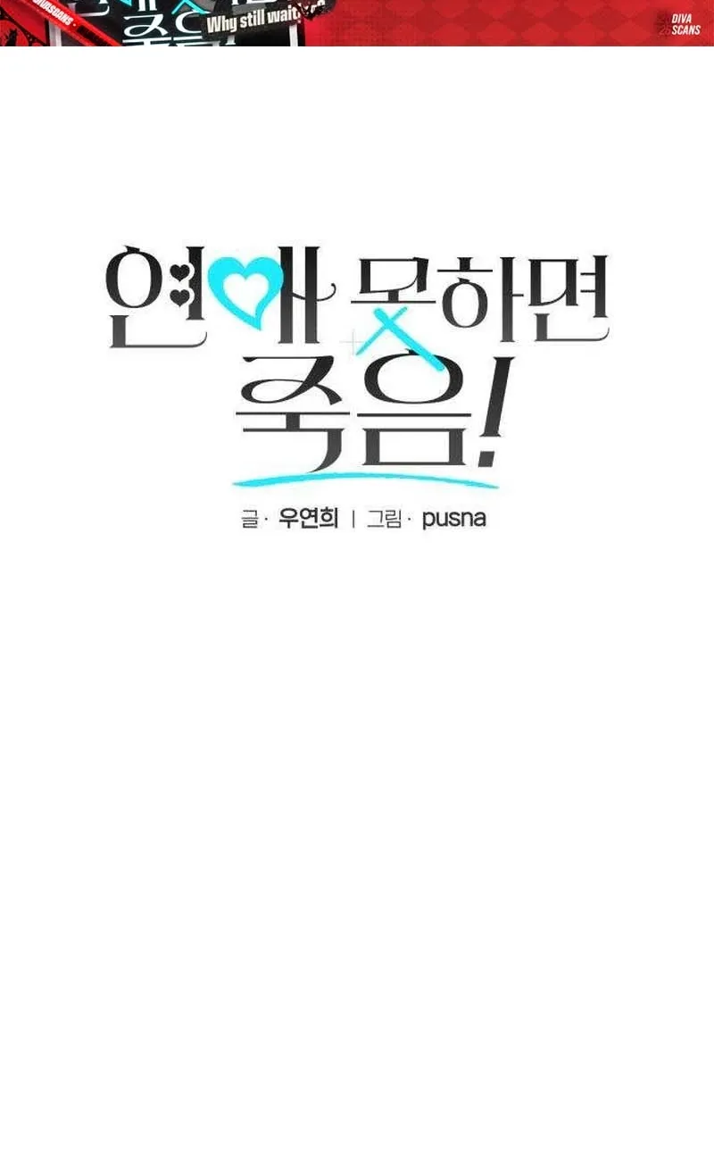 Chapter 7 - Image 20