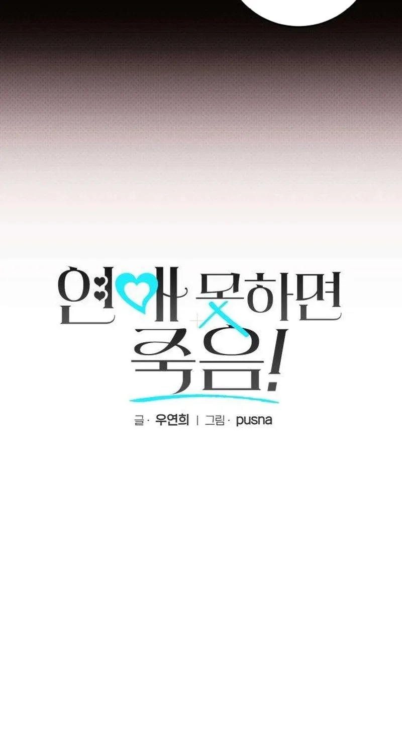 Chapter 9 - Image 10