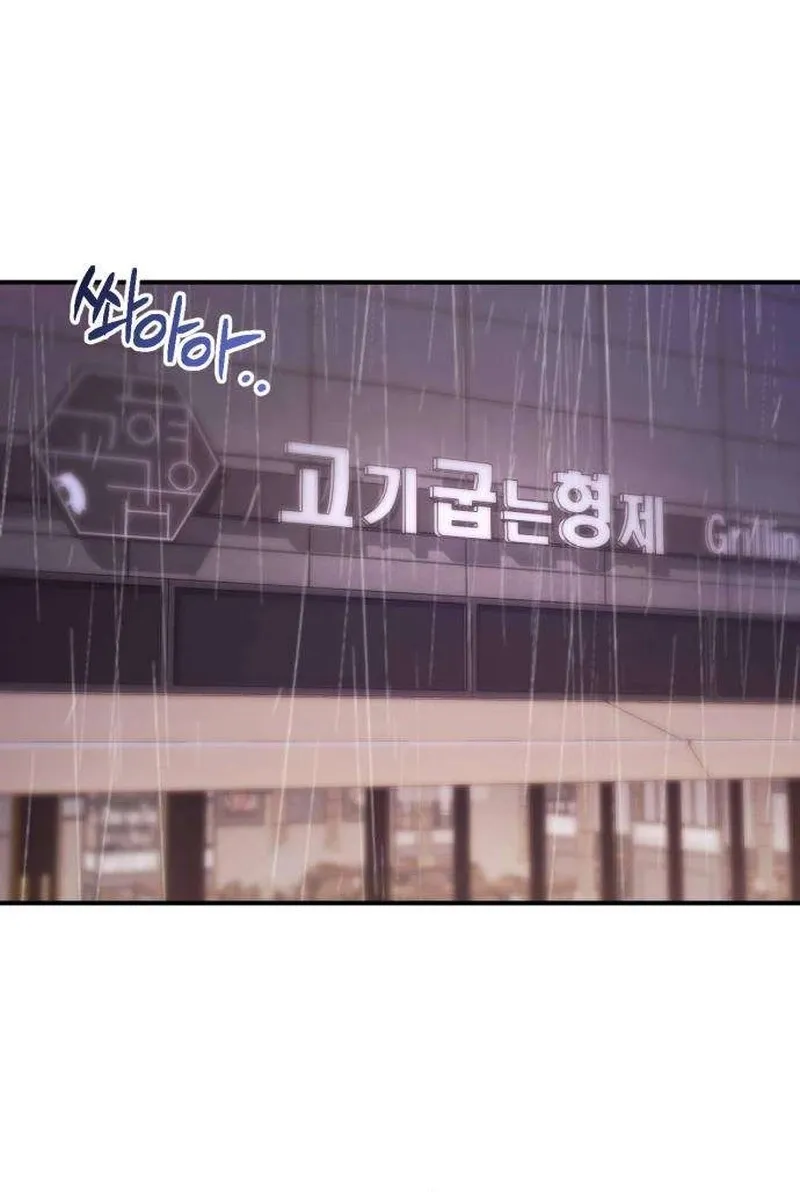 Chapter 9 - Image 30