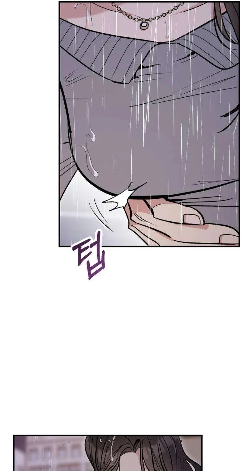 Chapter 9 - Image 71