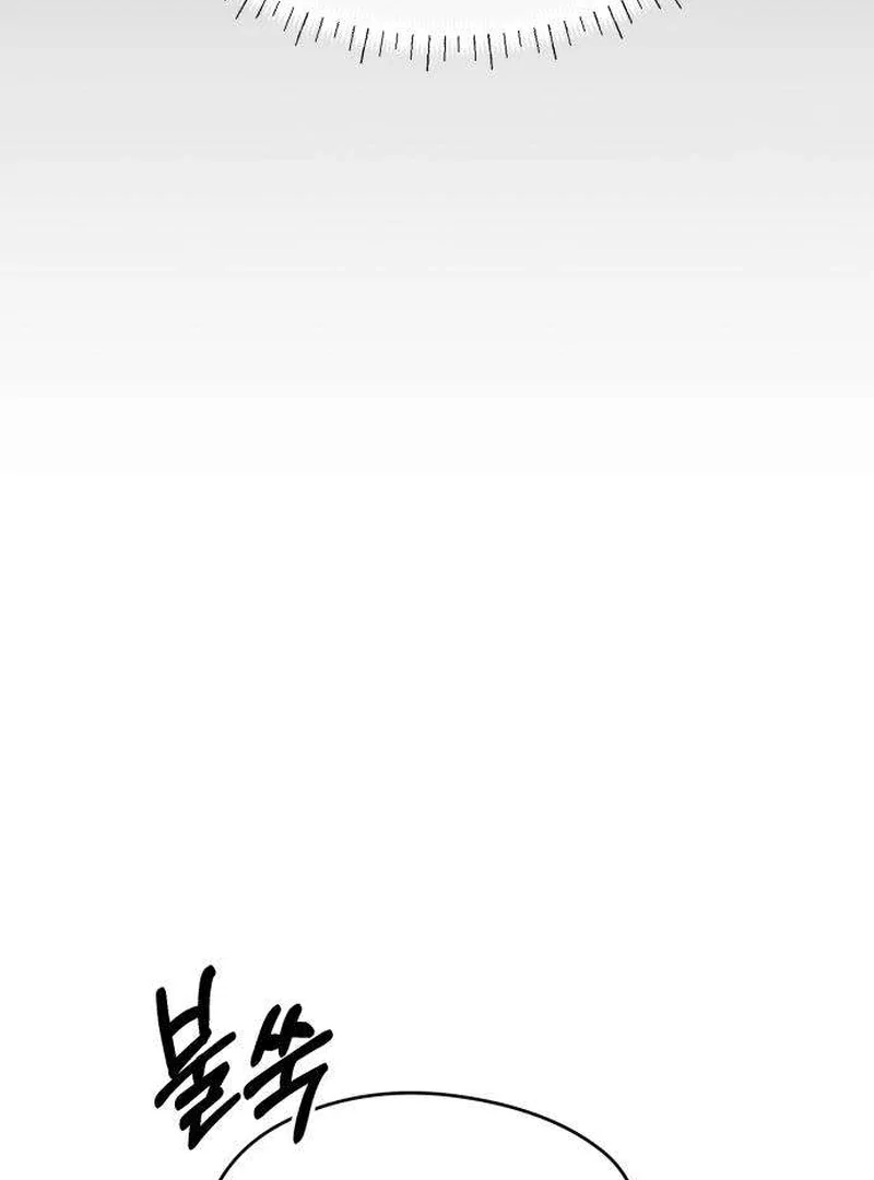 Chapter 2 - Image 102