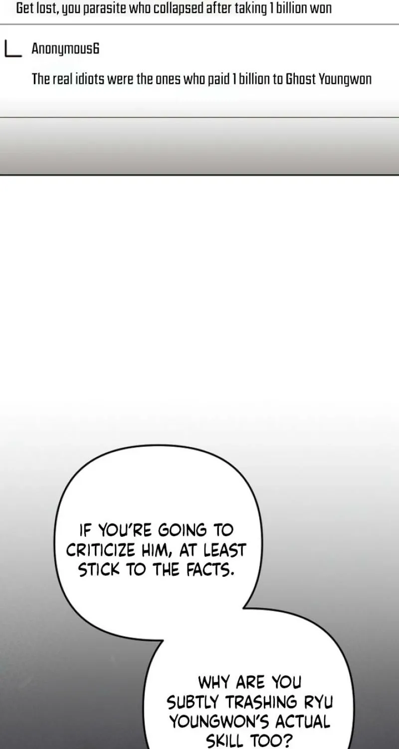 Chapter 1 - Image 57