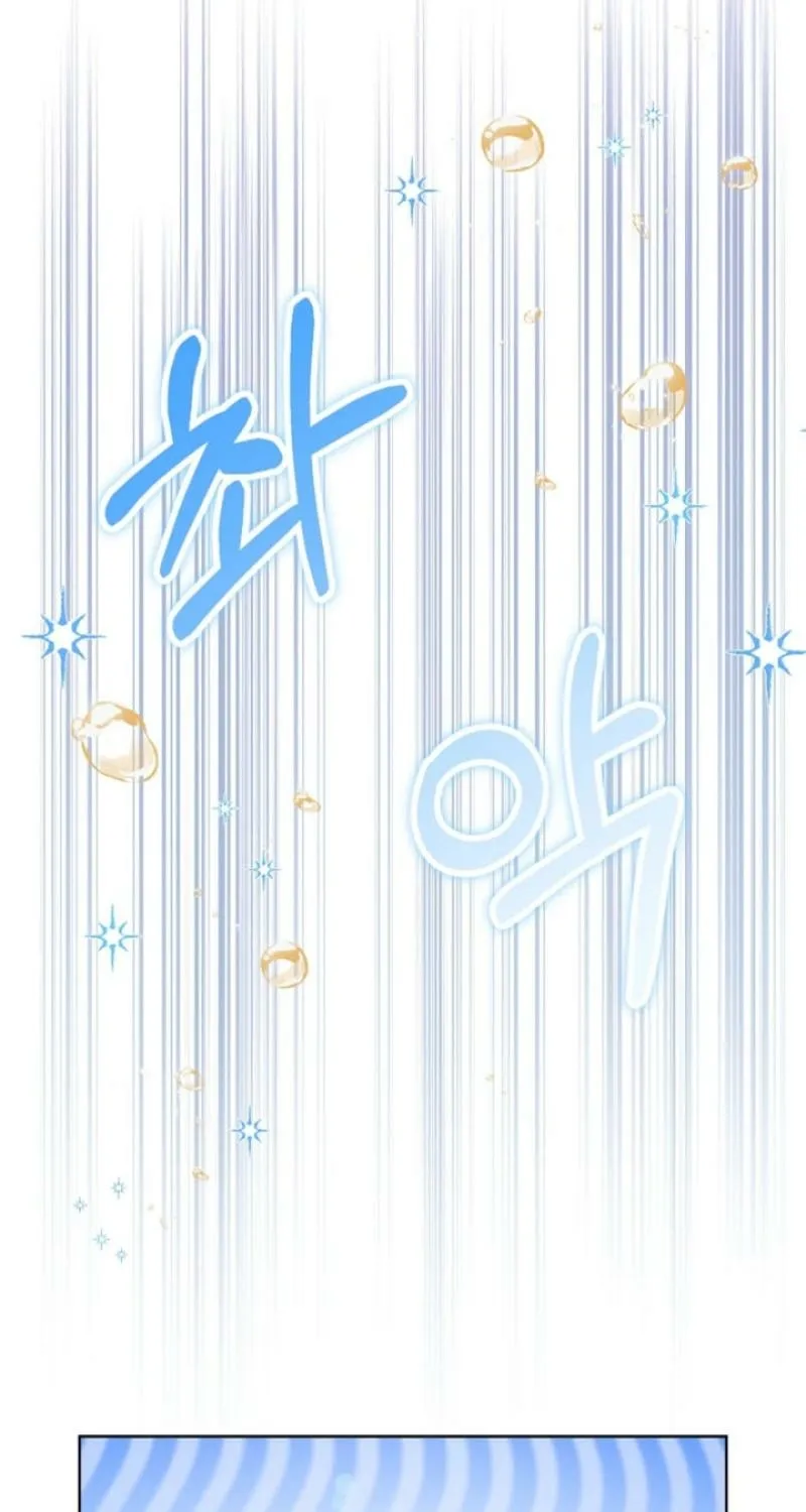 Chapter 1 - Image 95