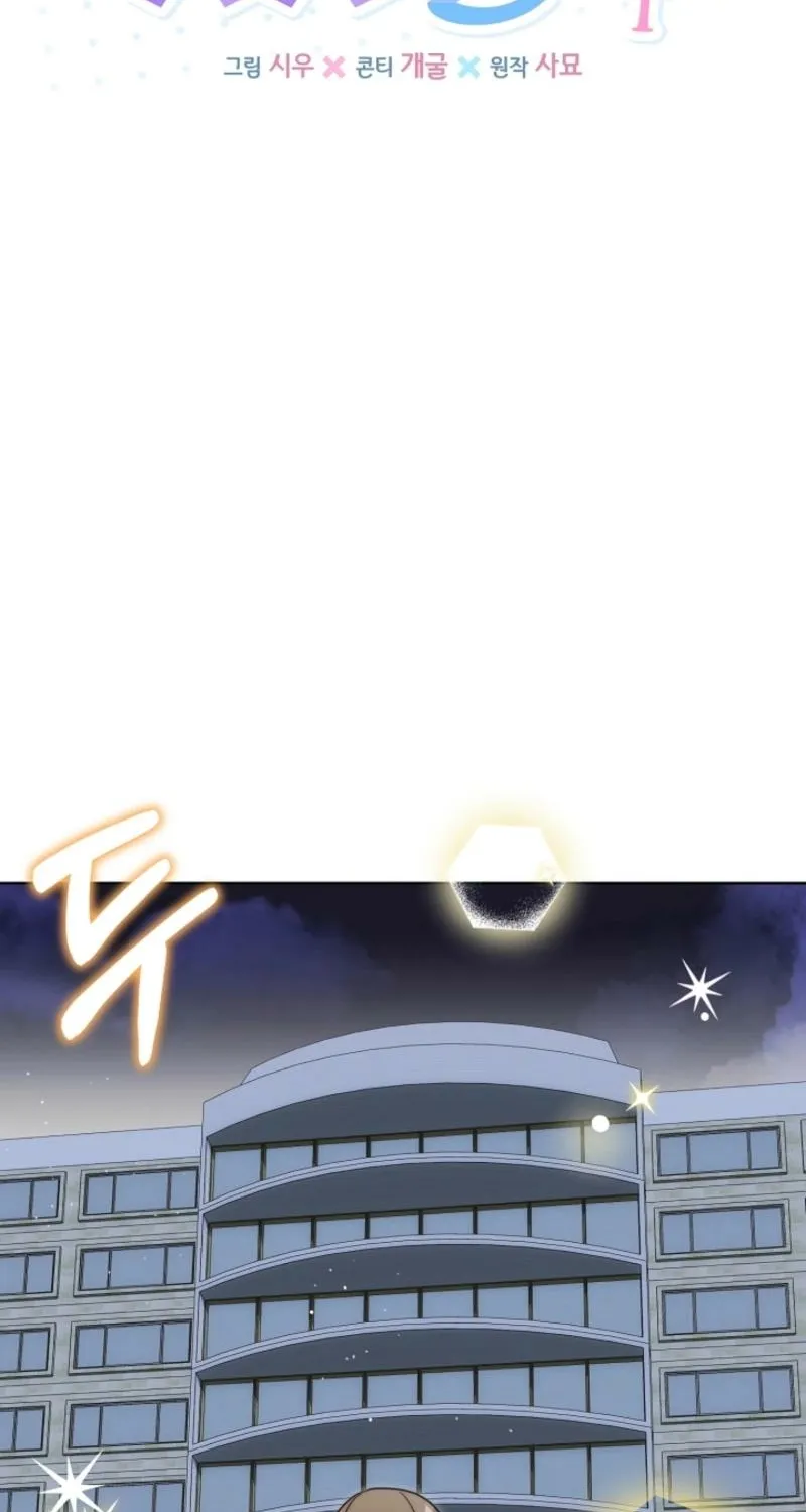 Chapter 16 - Image 39
