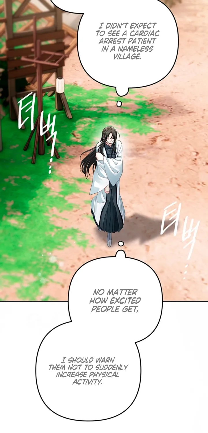 Chapter 45 - Image 17